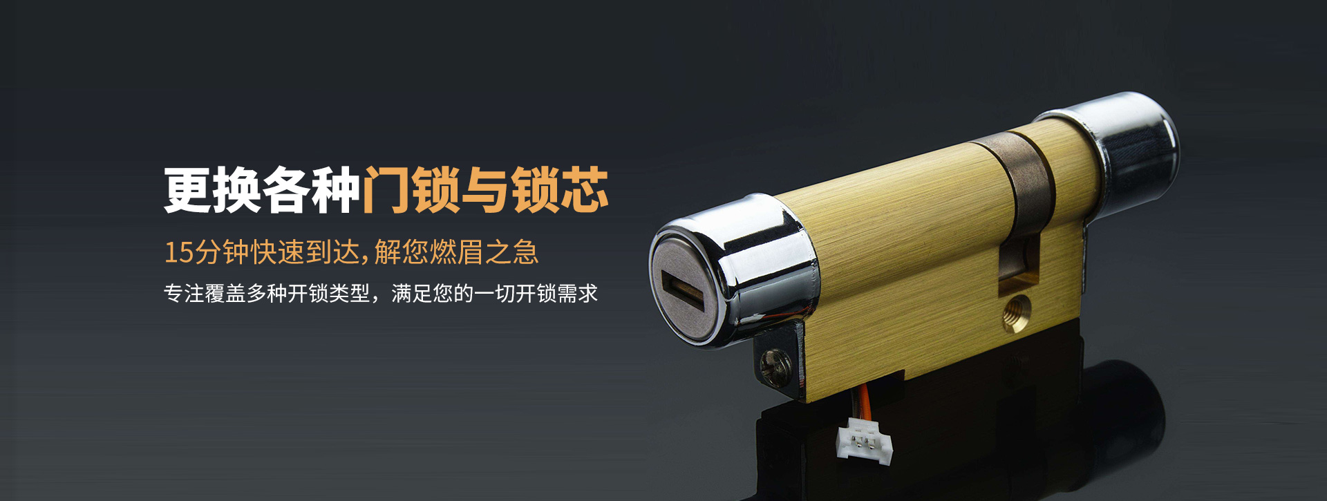 哈尔滨banner03